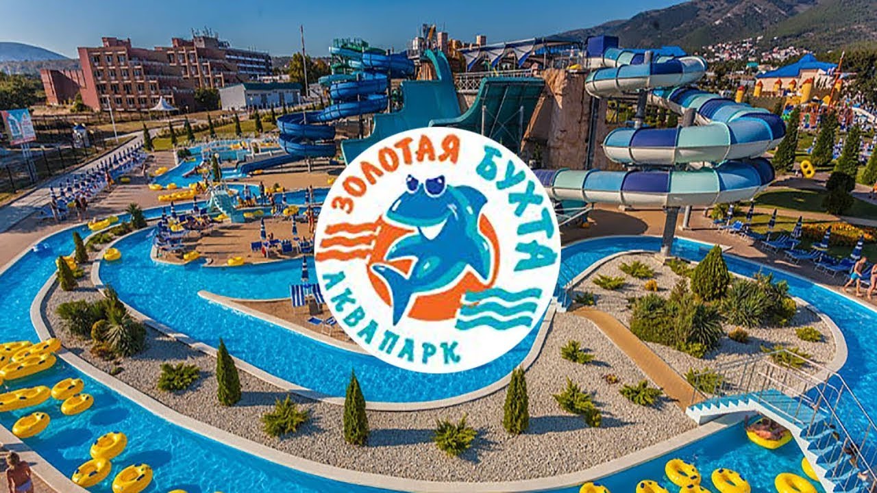 самый большой аквапарк в россии